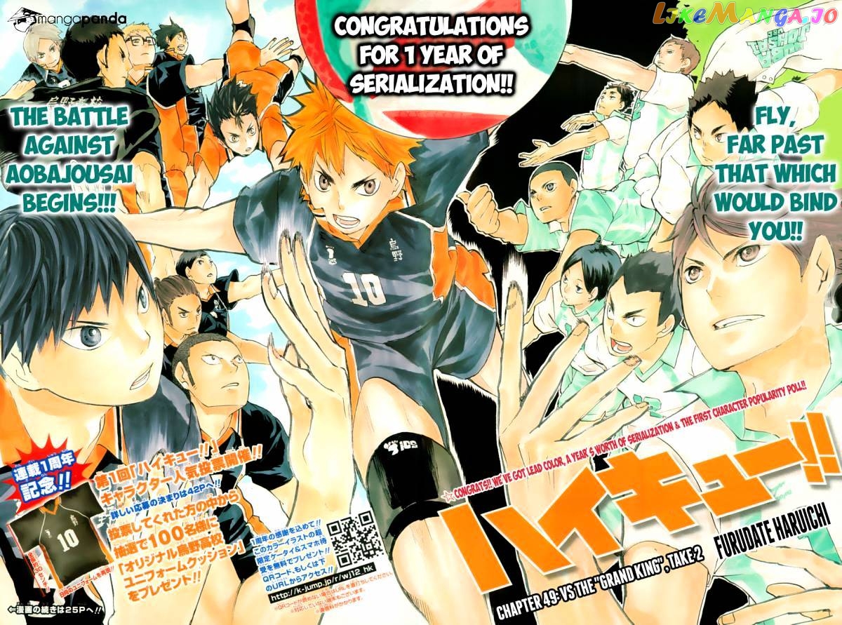Haikyuu!!, Chapter 49 image 05